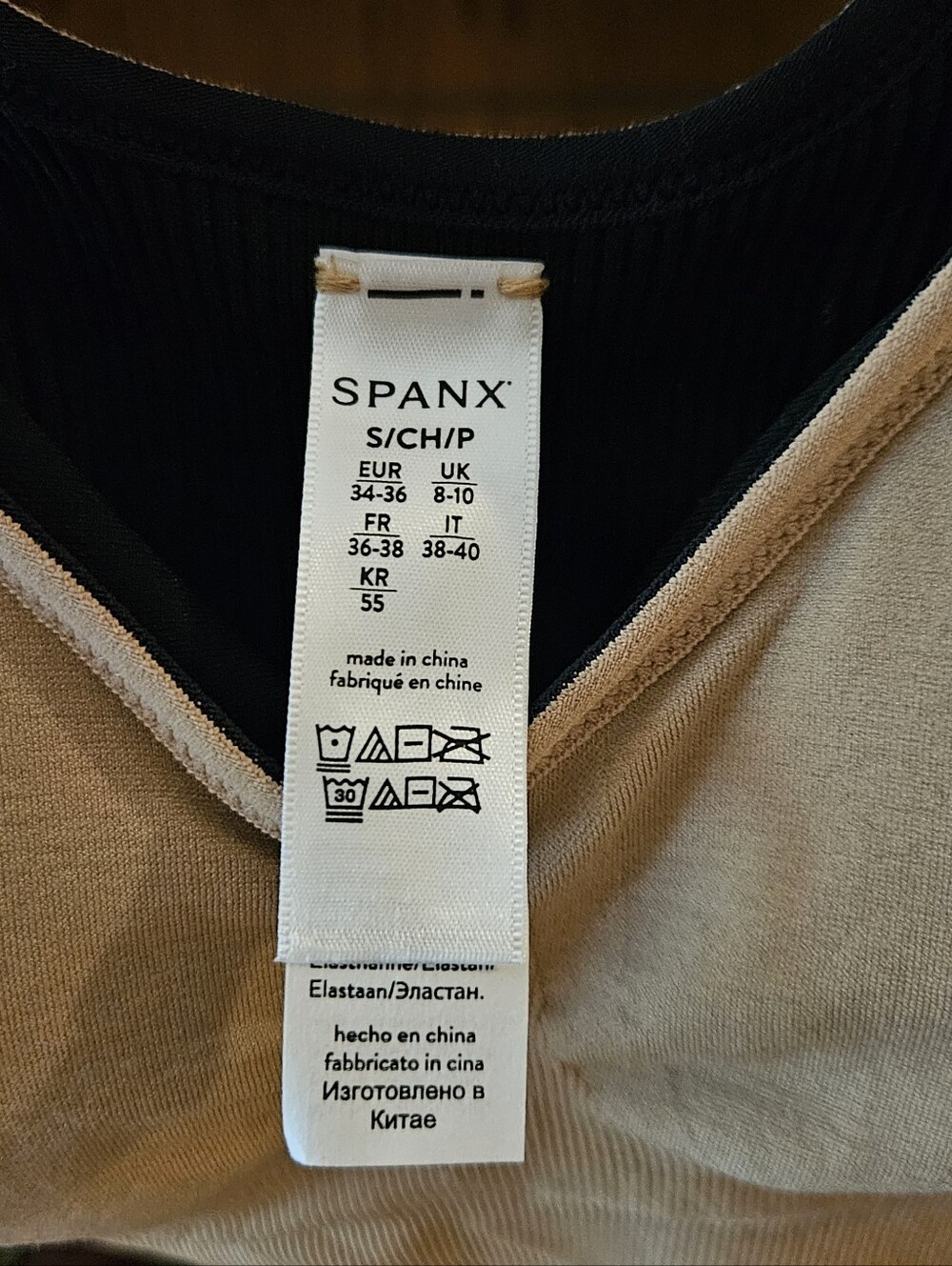 SPANX, REVERSIBLE, Wireless V-Neck Seamless Bra, Nude/Black, Sz Sm, NWT - Picture 4 of 7